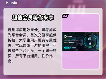 全民高尔夫环球之旅下载慢？❌教你极速下载方法🚀截图5
