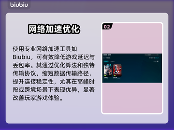 💥无畏契约延迟高？这样做秒变大神！🎮截图3
