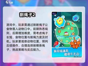 🔥2025年前必玩的经典游戏大全🎮截图3
