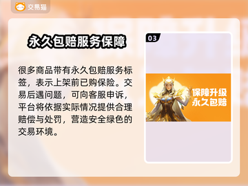 战舰世界账号交易🔥选对平台很重要！👇截图4