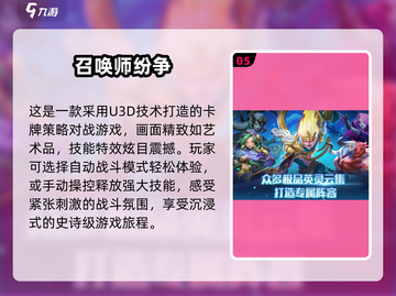 回合制游戏推荐🔥2025必玩合集🎮截图6