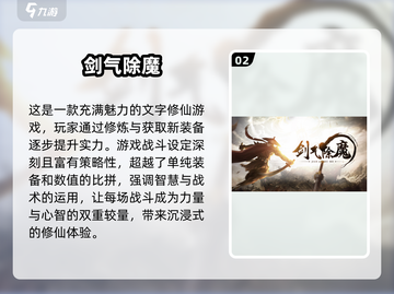 🔥2025年超有趣休闲文字游戏合集🎉截图3