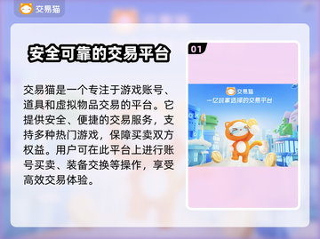 星穹铁道：买号风险大暴露，账号或被找回⚠截图2