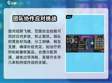 英勇之地🔥飞蛾对战全技巧大公开！玩家必看👇截图4