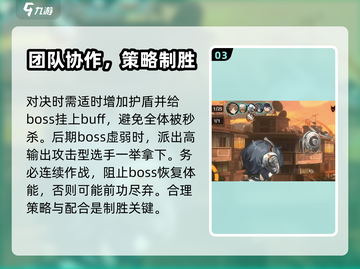新月同行🔥楚门通关秘籍，玩法大曝光！截图4