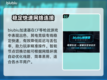 CF闪退别慌！🔥解决方法全在这截图3