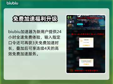🎮勇士下载太慢？速看解决办法！截图4