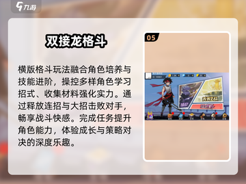 🔥2025必玩双截龙单机手游💥截图6
