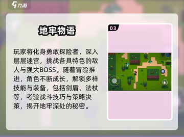🔥2025耐玩2D俯视射击手游大合集！🎮截图4