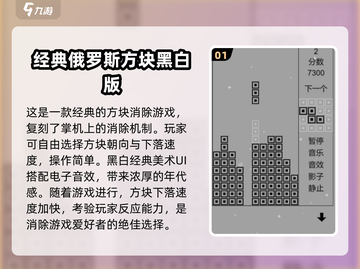 🔥2025最流行单机手游免费下载链接汇总🎉截图2