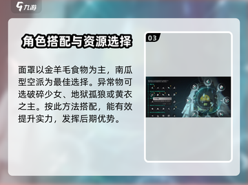 七日世界大白鲨🔥最强搭配攻略🎉截图4