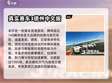🏎2025必玩方程式赛车游戏合集！🔥截图6