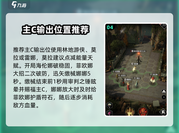 📚《地下城堡4》藏书之地全攻略！✨截图5