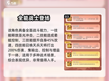葫芦娃大作战🔥托塔天王真身曝光！💥截图4