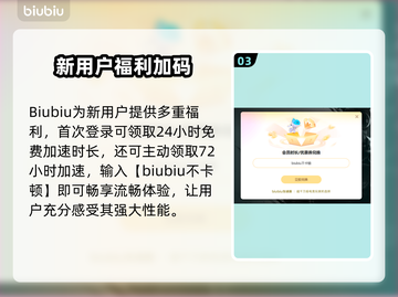 💥无畏契约闪退？速用加速器解决！🎮截图4