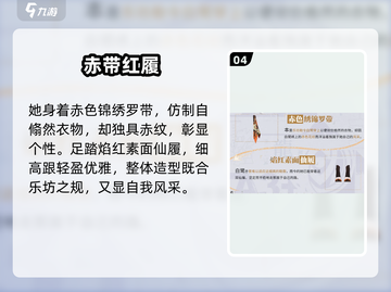 《归龙潮白鹭穿搭曝光！🔥》👗🎮截图5