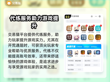 枪神纪账号出售🔥安全平台分享不容错过！截图4