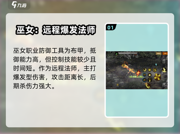 DNF手游：女圣职者转职必看🔥最强职业推荐！截图2