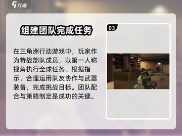 三角洲行动地图加载慢？💥一招解决⚡截图4