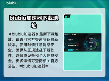 暗区突围电脑版下载教程💥超简单✅截图2