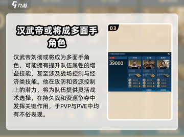 世界启元S3🔥全新英雄来袭！快来看👉截图4