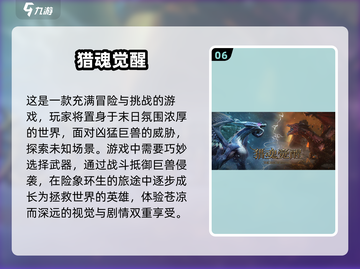 🔥2025最🔥野外冒险游戏推荐！玩家直呼过瘾🎮截图7