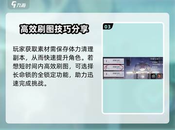 归龙潮咒典宝库通关秘籍🔥助你轻松制胜！🎮截图4