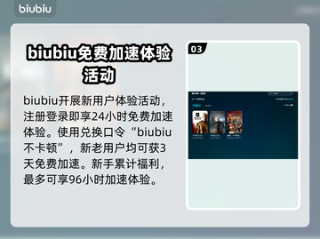 十字军之王3闪退？这样解决立马流畅！💥🎮截图4
