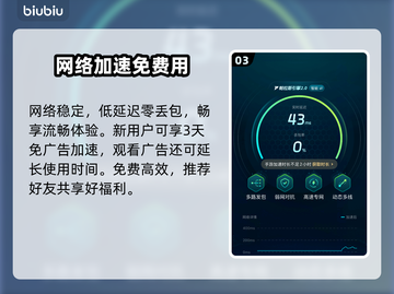 星际战甲手游悲剧开端速通🔥截图4