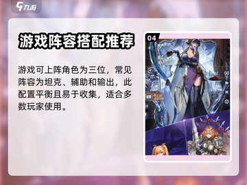 第七幻域手游🔥超好玩💡不容错过！截图5