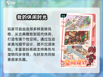 🔥2025必玩海贼王竖屏手游💥截图6