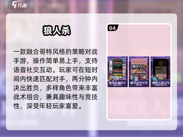 🔥2025最火真心话大冒险游戏推荐💥截图5