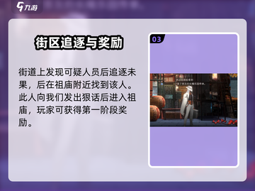 新月同行🔥超全支线攻略来了！快收藏🌟截图4