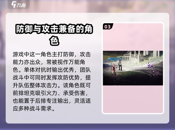 龙族卡塞尔之门🔥高密技能与角色全揭秘！截图4