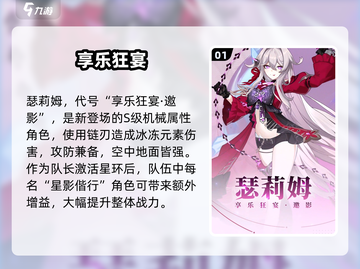 💥崩坏3第二部最强律者TOP5！🔥截图2