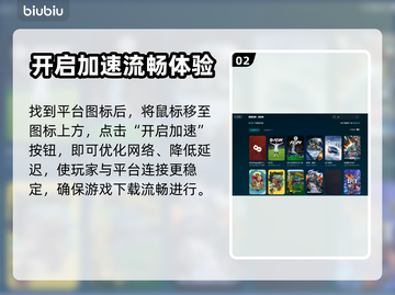 🎮EA游戏加速秘籍，平台加速器分享🔥截图3