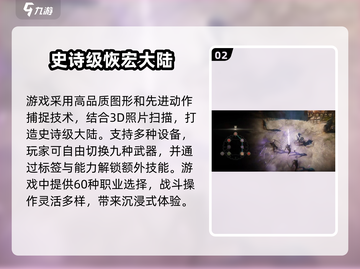 权力之望🔥三端互通震撼来袭！游戏体验全新升级🎉截图3