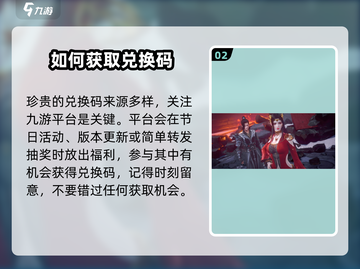 斗破苍穹巅峰对决😎2024最新兑换码大公开🎉截图3