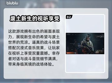 暗区突围📖电脑版互通手机，玩家狂喜🤩截图3
