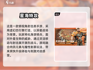 2025🔥超耐玩吃鸡手游推荐！🎮类似和平精英必玩清单💥截图4
