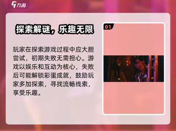 🎮反转21克爆肝攻略！新手必看逆袭指南✨截图2