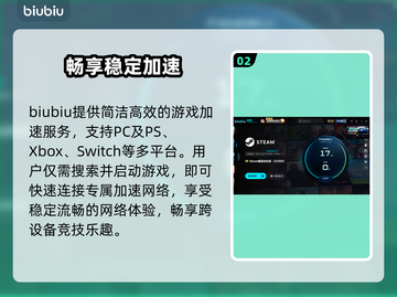 🔥神弃之地0延迟加速器曝光！⚡截图3