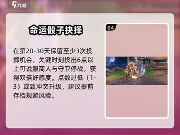 游戏副本大揭秘🎮《归环回溯》怎么玩？截图5