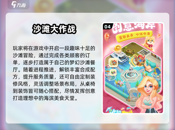 🔥2025超耐玩合成手游推荐！庄园合合玩家必看🎉截图5