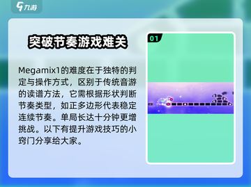 冰与火之舞🔥最美魔法阵通关秘籍大公开！截图2