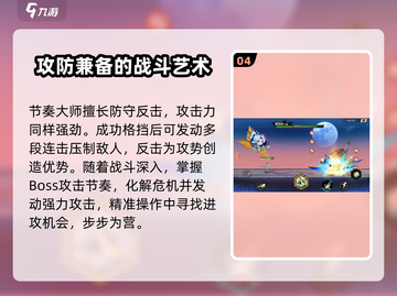 超时空跑跑节奏大师💥：玩了就上瘾！🔥截图5