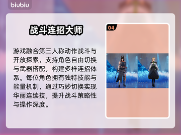 🔥英雄互娱二重螺旋内幕曝光💥截图5