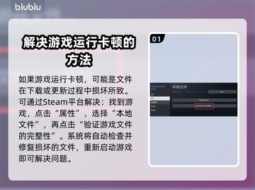 暗黑破坏神2卡顿？这一招教你轻松解决！🔥🎮截图2