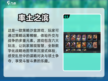 🔥军事迷必玩！顶级战争游戏大全💥截图4