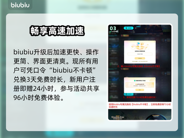 《天国拯救2》闪退卡顿？🎮速看解决神招截图4